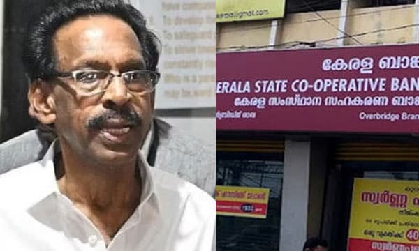 ദുരന്തത്തില് പെട്ടവരുടെ വായ്പകള് എഴുതിത്തള്ളും ; കേരളബാങ്ക് വൈസ് പ്രസിഡന്റ് എം.കെ. കണ്ണന്