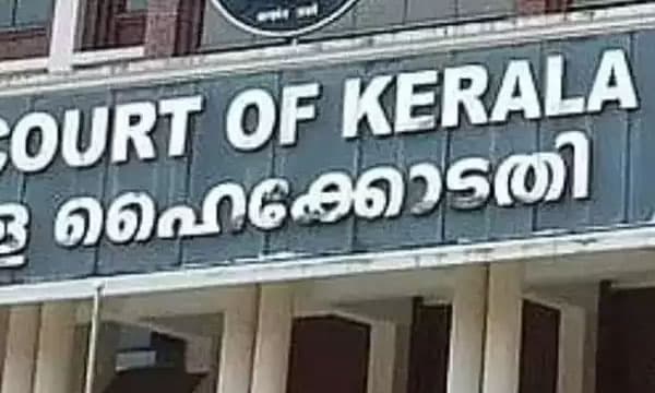 പോലീസ് ഉദ്യോഗസ്ഥര്ക്കെതിരേയുള്ള പീഡനപരാതി ; പൊന്നാനി സ്വദേശിനിയായ വീട്ടമ്മ ഹൈക്കോടതിയില്