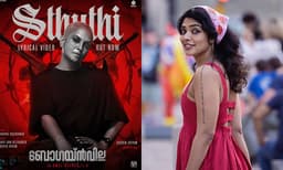 ‘‘ആരുടെയെങ്കിലും ഭാര്യ ആകുന്നതിന് മുമ്പ് ജ്യോതിര്മയി ആരായിരുന്നുവെന്ന് പരിശോധിക്കൂ...’’ വിമര്ശകന് ചുട്ട മറുപടിയുമായി റിമ കല്ലിങ്കല്