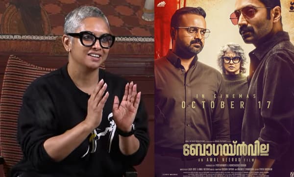 Jyothiramayi about bougainvillea movie (Image Source: Youtube)