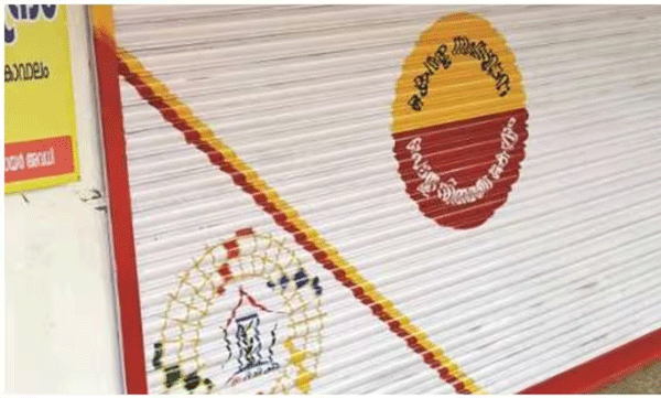 നാളത്തെ പൊതു അവധി റേഷൻ കടകൾക്കും ബാധകമായിരിക്കുമെന്ന് മന്ത്രി ജി ആർ അനിൽ