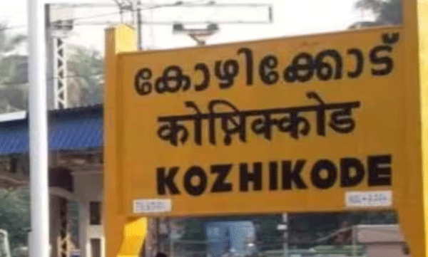 ട്രെയിനില് നിന്ന് വീണ് യാത്രക്കാരന് മരിച്ച സംഭവം; തള്ളിയിട്ട് കൊന്നതെന്ന് സംശയം, ഒരാളെ റെയില്വേ പോലീസ് കസ്റ്റഡിയിലെടുത്തു