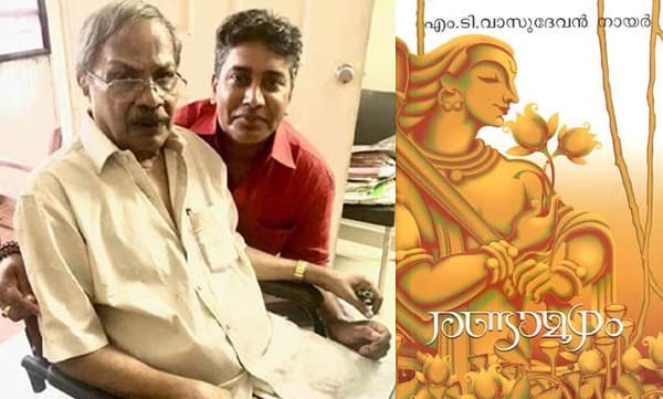 Sreekumar Menon about randamoozham and MT's demise