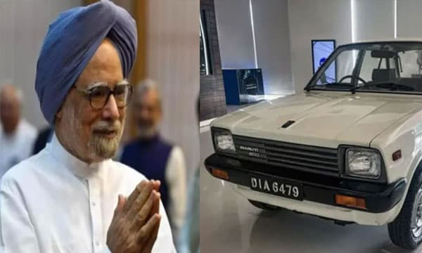 മാരുതി 800 മതിയെന്ന് ഉറച്ചു നിന്ന മന്മോഹന് സിംഗ് ; ബി.എം.ഡബ്ല്യുവിന്റെ സുരക്ഷാ സംവിധാനത്തെക്കുറിച്ചു വിശദീകരിച്ചിട്ടും ഉറച്ചുനിന്നു