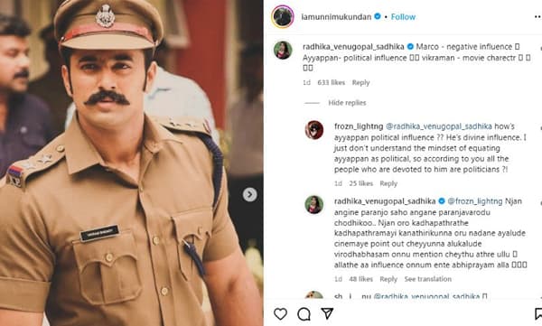 ഉണ്ണി മുകുന്ദനെ പിന്തുണച്ചതാണ്, വിമര്ശിച്ചതല്ല; മറുപടിയുമായി സാധിക വേണുഗോപാല്