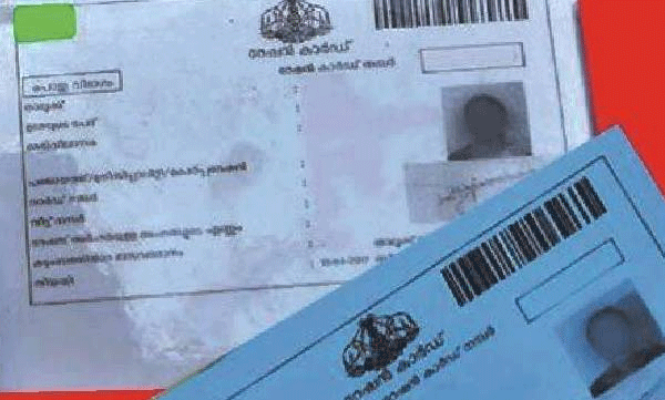 നീല, വെള്ള റേഷന് കാര്ഡ് ഉടമകള്ക്ക് സെസ് ഏര്പ്പെടുത്തിയേക്കും