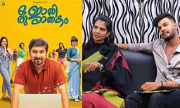 ‘‘മഴവില്ലെന്നുള്ള പുച്ഛം; ഗേ ആയവരെ പരിഹസിക്കുന്ന പേര് ആവർത്തിച്ച് വിളിക്കുന്നുണ്ടതില്; വിനീത് ശ്രീനിവാസനില് നിന്നിത് പ്രതീക്ഷിച്ചില്ല...’’ അഭിഷേക് ജയ്ദീപ്