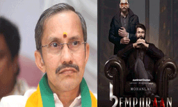 'ഗുജറാത്ത് കലാപം കഴിഞ്ഞ് എത്ര വെള്ളം ഒഴുകി പോയി, സിനിമയെ സിനിമയായി കണ്ടാൽ മതി'; എമ്പുരാൻ വിവാദത്തിൽ എംടി രമേശ്