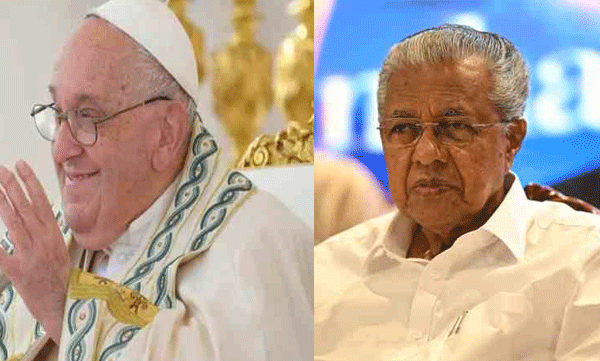 മനുഷ്യ സ്നേഹത്തിന്റെ മഹത്തായ സന്ദേശം പ്രചരിപ്പിച്ചയാള്'; മാര്പാപ്പയുടെ വിയോഗത്തില് അനുശോചനം അറിയിച്ച് മുഖ്യമന്ത്രി