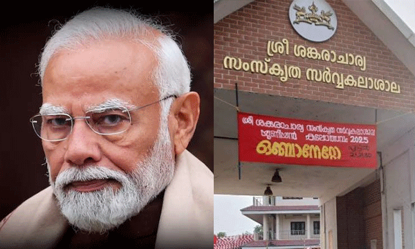 കാലടി സർവകലാശാലയിലെ പ്രധാനമന്ത്രിക്കെതിരായ ഫ്ലക്സ്; വിവരം തേടി കേന്ദ്ര ഇന്റലിജന്റ്സ്