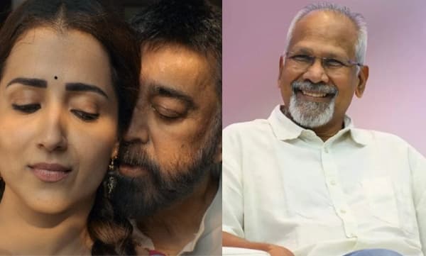 കമല് ഹാസനൊപ്പമുളള തൃഷയുടെ റൊമാന്സ്, ഇതൊക്കെ സമൂഹത്തില് ഉളളതല്ലേ? മറുപടിയുമായി മണിരത്നം
