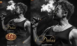 മീശ പിരിച്ച്, കൂളിംഗ് ഗ്ലാസ് വച്ച്, ചുണ്ടില് കത്തിച്ചു വച്ച സിഗരറ്റ് പൈപ്പുമായി അഡാര് ലുക്കില് ആമിര് ഖാന്; കൂലിയിലെ ‘ദാഹ’യുടെ ക്യാരക്ടര് പോസ്റ്റര് തരംഗം