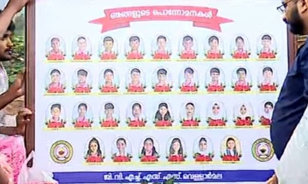 ദുരന്തത്തില് പൊലിഞ്ഞ വിദ്യാര്ത്ഥികള്ക്ക് പുഷ്പാഞ്ജലി അര്പ്പിച്ച് ചൂരല്മല സ്കൂള്
