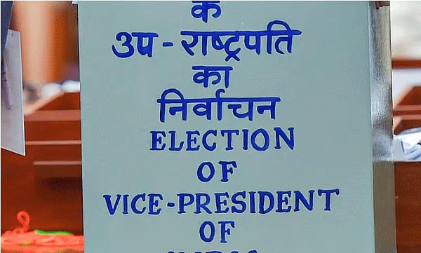 ഉപരാഷ്ട്രപതി തെരഞ്ഞെടുപ്പ് അടുത്ത മാസം 9ന്