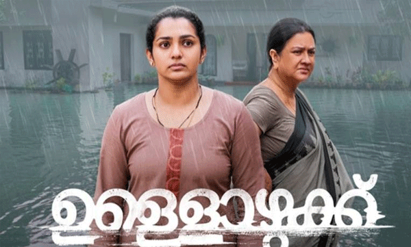 71st-national-film-awards-ullozhukku-wins-best-malayalam-film
