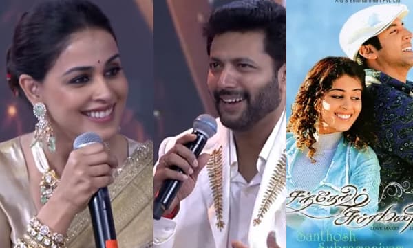 സന്തോഷ് സുബ്രഹ്മണ്യത്തിലെ സീന് റീക്രിയേറ്റ് ചെയ്ത് ജെനീലിയയും രവി മോഹനും; വീഡിയോ