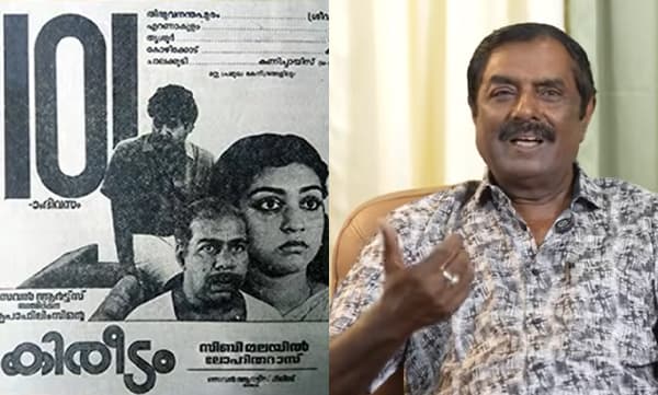 Kireedam unni about kireedam movie (Image Source: YouTube)