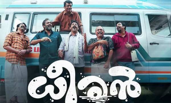 മറ്റൊരു ലോഹിതദാസ്