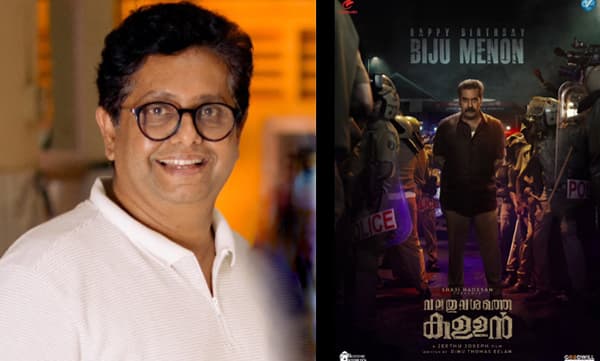 Jeethu Joseph shares character poster of valathu vashathe kallan movie (Image Source: Instagram)
