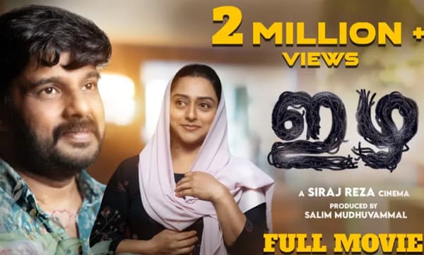 Kalabhavan Navas' new movie (Image Source: Instagram)