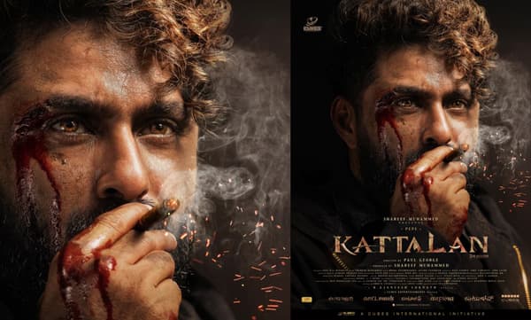 എരിയുന്ന ചുരുട്ടും ചിതറുന്ന തീപ്പൊരിയും, ആവേശമുണർത്തി ആന്റണി വർഗീസ് പെപ്പെയുടെ "കാട്ടാളൻ" ഫസ്റ്റ് ലുക്ക് പുറത്ത്
