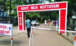 രാജ്യത്ത് ആദ്യം, ഒറ്റ ദിവസം , മൂന്ന് അവയവം മാറ്റിവയ്ക്കല്, ചരിത്ര നേട്ടത്തിലേക്ക് കോട്ടയം മെഡിക്കല് കോളജ്, ദാനം ചെയ്യുന്നത് എ.ആര്. അനീഷിന്റെ 9 അവയവങ്ങള്