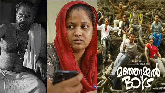 55-ാമത് സംസ്ഥാന ചലച്ചിത്ര പുരസ്കാരം :മികച്ച നടൻ മമ്മൂട്ടി, നടി ഷംല ഹംസ
