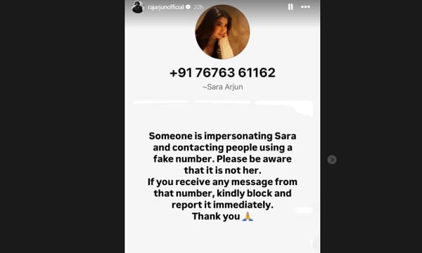 നടി സാറ അര്ജുന്റെ പേരില് വ്യാജന്, മുന്നറിയിപ്പ് നല്കി പിതാവ്
