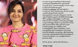 ‘നീതി പൂര്ണ്ണമായി നടപ്പായി എന്നു പറയാനാവില്ല; കുറ്റം ചെയ്തവര് മാത്രമാണ് ശിക്ഷിക്കപ്പെട്ടത്; ആസൂത്രണം ചെയ്തവര് അതാരായാലും പകല് വെളിച്ചത്തിലുണ്ട്...’ മഞ്ജുവാര്യര്