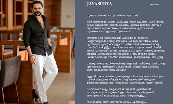 Jayasurya is denying the news about ED for questioning him again (Image Source: Instagram)