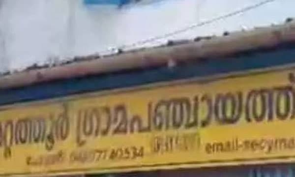 വൈസ് പ്രസിഡന്റ് ഇന്ന് രാജിവെക്കും ; തൃശൂര് മറ്റത്തൂരില് വിമതരെ തിരികെ കൊണ്ടുവരാന് കോണ്ഗ്രസ്