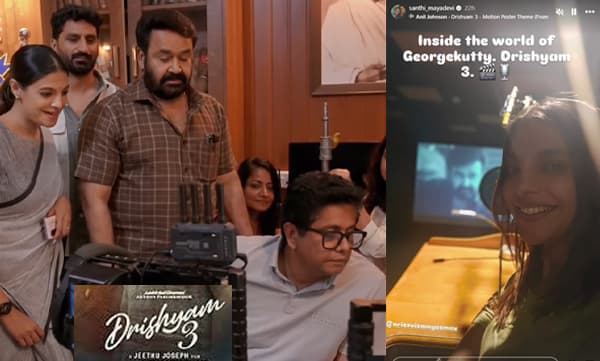 Shanthi Mayadevi updation on completing the dubbing of Drishyam 3 (Image Source: Instagram)