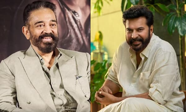 എന്റെ സുഹൃത്ത് മമ്മൂട്ടി ഇനി പദ്മഭൂഷണ് മമ്മൂട്ടിയാണ്; അഭിനന്ദനങ്ങളുമായി കമല് ഹാസന്