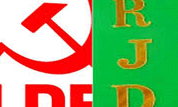 സിപിഎമ്മിനെതിരെ ഗുരുതര ആരോപണങ്ങളുമായി ആര്ജെഡി ; തോൽവിക്ക് കാരണം സിപിഎം