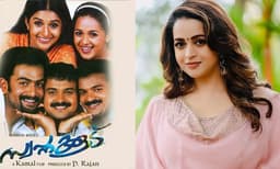 ഭയങ്കര വിഷമമായി, എന്തിനാ പാറയുടെ മുകളില് പോയത്; സ്വപ്നക്കൂടിന് പിന്നാലെ ലഭിച്ച കത്തുകളെക്കുറിച്ച് ഭാവന