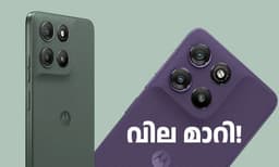 മോട്ടോ ജി67 പവര് 5ജി വാങ്ങാന് മികച്ച അവസരം ; പുതിയ വിലയും ഡിസ്കൗണ്ടും