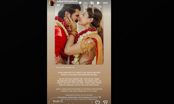 പ്രിയപ്പെട്ട രശ്മിക മന്ദാനയ്ക്കും വിജയ് ദേവരകൊണ്ടയ്ക്കും അഭിനന്ദനങ്ങള്, ഇത് മനോഹരമായ തുടക്കമാകട്ടെ; ആശംസകളുമായി കല്യാണി പ്രിയദര്ശന്