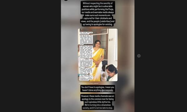 നിങ്ങള് മാപ്പുപറയേണ്ട കാര്യമില്ല അന്നാ, കാരണം, നിങ്ങള് ഒന്നും ചെയ്തിട്ടില്ല; പിന്തുണയുമായി മാധവ് സുരേഷ്
