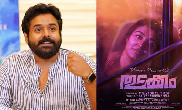 Arjun Gopal about vismaya mohanlal (Image Source: Instagram)