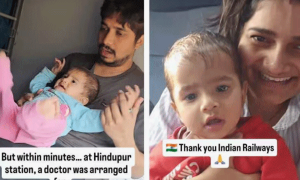 യാത്രയ്ക്കിടെ കുഞ്ഞിന് ഛര്ദ്ദി: മരുന്നും വൈദ്യസഹായവും ഉറപ്പാക്കി ഇന്ത്യന് റെയില്വേ, കയ്യടിച്ച് സോഷ്യല് മീഡിയ
