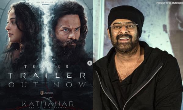 ഈ ലോകത്തോട് വല്ലാത്ത ഇഷ്ടം തോന്നുന്നു; അനുഷ്കയ്ക്കും മറ്റ് അണിറപ്രവര്ത്തകര്ക്കും അഭിനന്ദനങ്ങള്; ‘കത്തനാര്’ ട്രെയിലര് കണ്ട് പ്രഭാസ്