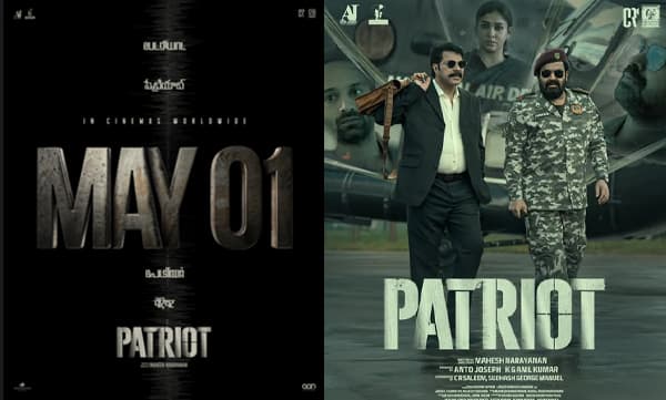 Patriot release date announced by mammootty (Image Source: Instagram)