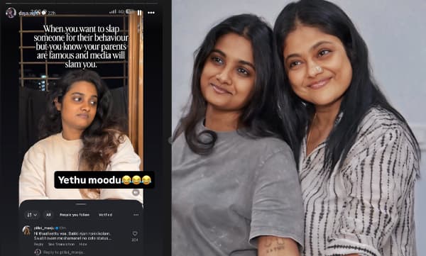 Manju Pillai comments on daya sujith's reel (Image Source: Instagram)