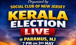 സോഷ്യൽ ക്ലബ് ഓഫ് ന്യൂ ജേഴ്സി കേരളാ ഇലക്ഷൻ റിസൾട്ട് വാച്ച് നൈറ്റ് സംഘടിപ്പിക്കുന്നു
