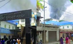 തുറവൂര് ഗവ. താലൂക്ക് ആശുപത്രിയില് വന് അഗ്നിബാധ; കോടികളുടെ നഷ്ടം