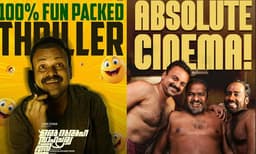 പ്രകടന മികവിൽ ചിരിപ്പിച്ചും ചിന്തിപ്പിച്ചും ഞെട്ടിച്ചും ഒരു ദുരൂഹ സാഹചര്യത്തിൽ