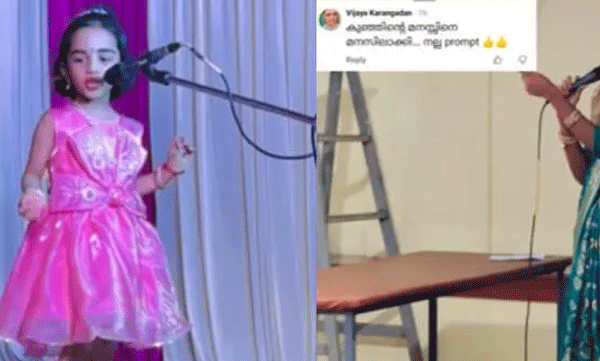 സ്റ്റേജില് പാട്ടുപാടാനെത്തി, മൈക്കിന് മുന്നില് പകച്ചുനിന്ന് കുരുന്ന്: പേടിമാറ്റാന് കുഞ്ഞുസൂത്രവുമായി അധ്യാപിക, വൈറലായി ഒരു വീഡിയോ