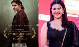 ഹൃദയവും ആത്മാവും നല്കിയ പരിശ്രമം; കരിയറിലെ ആദ്യ പുരസ്കാര നേട്ടത്തില് വികാരധീനയായി ഹണി റോസ്