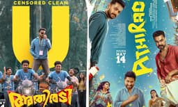 ക്ലീൻ U സർട്ടിഫിക്കറ്റുമായി മാസ് കോമഡി ക്യാമ്പസ് ആക്ഷൻ എൻ്റർടെയ്നർ ചിത്രം അതിരടി; റിലീസ് മെയ് 14ന്