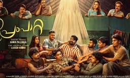 അടിമുടി യൂത്ത് വൈബിൽ 'പ്രേംപാറ്റ'; ഫസ്റ്റ് ലുക്ക് പോസ്റ്റർ ശ്രദ്ധേയമാകുന്നു